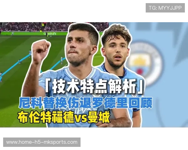 尼科·帕斯意甲赛场再献助攻，皇马确认保留其二次转会分成