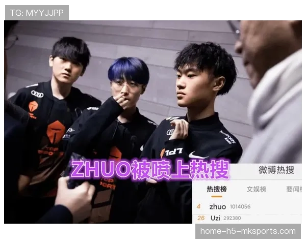 世界第一战队决赛被零封,现场鸦雀无声 世界第一战队决赛被零封,现场鸦雀无声